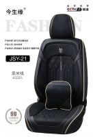 JSY-21 黑米線(xiàn)